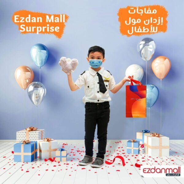 Ezdan Mall Rosella Digital Marketing Agency