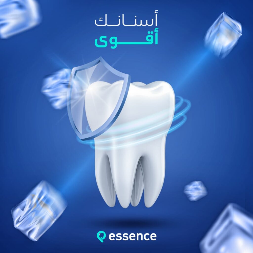 Essence Dental Center