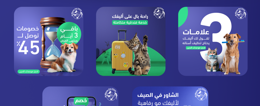 المرعي