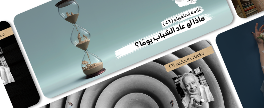 اسعد طه