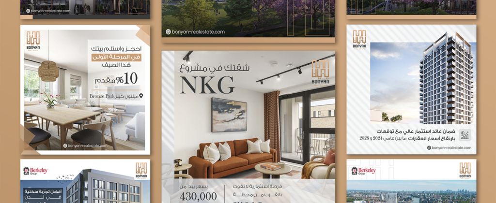 بنيان
