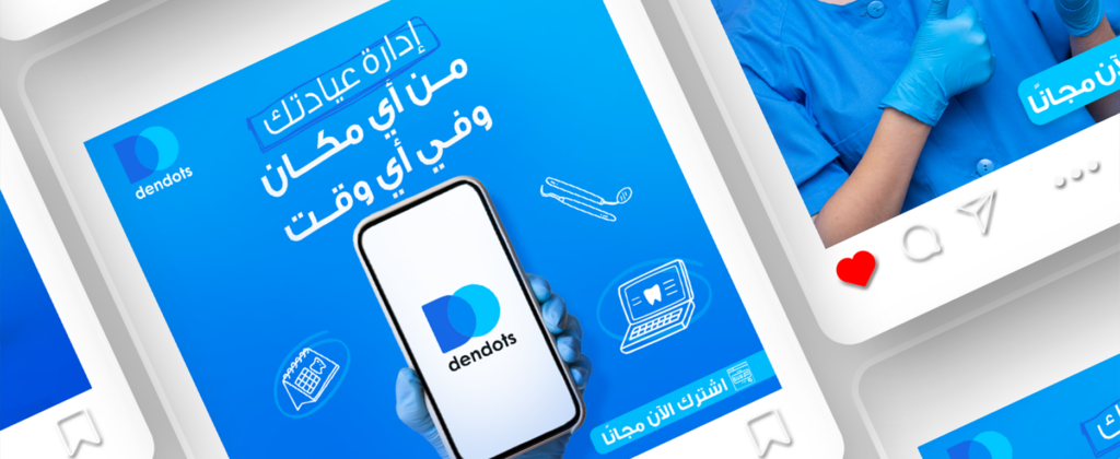ديندوتس